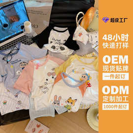 【定制】10A抗菌儿童短袖T恤套装男女童无骨天丝短袖九分裤两件套