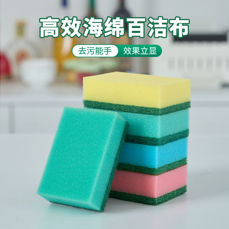 Colorful Scouring Pad Sponge Wipe Rag Kitchen Housework Daily Cleaning High-Density Magic Sponge Dishwashing Towel Artifact