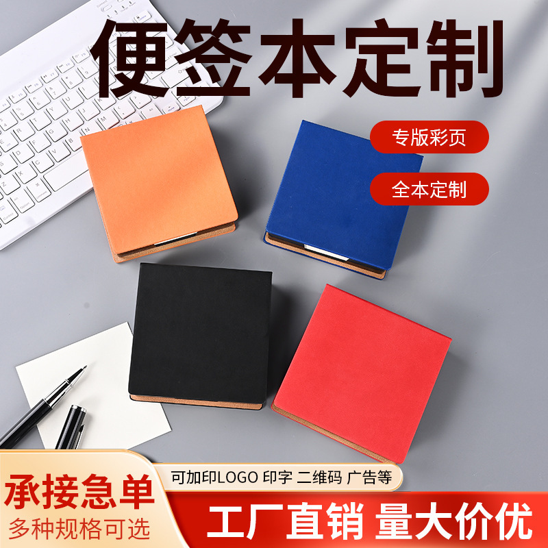 A6 Business Notebook Custom Sticky Note Student Stationery Message Note Office Meeting Hand-Torn Note Paper A6 Business Notebook Custom Sticky Note Student Stationery Message Note Office Meeting Hand-Torn Note Paper