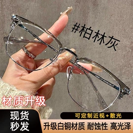 太阳镜;框架眼镜;老花镜