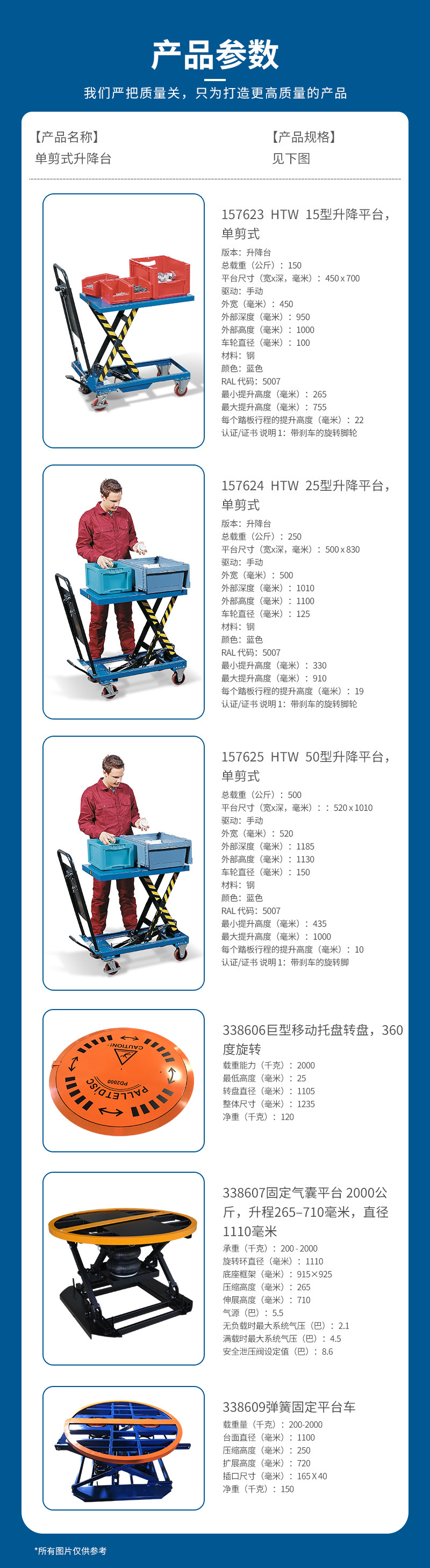 Denios Single-Scissor Load-Bearing Adjustable Lifting Workbench Industrial Warehouse Workbench Movable