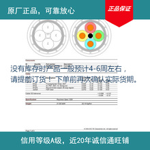 10612-24-9 TEraychem泰科高温线 现货联系量大需审批，原装