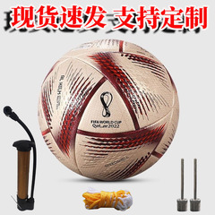 送料無料 マッチカタール決勝戦 2022 中学生 5号 大人用 トレーニングサッカー 耐摩耗記念ワールドカップ4