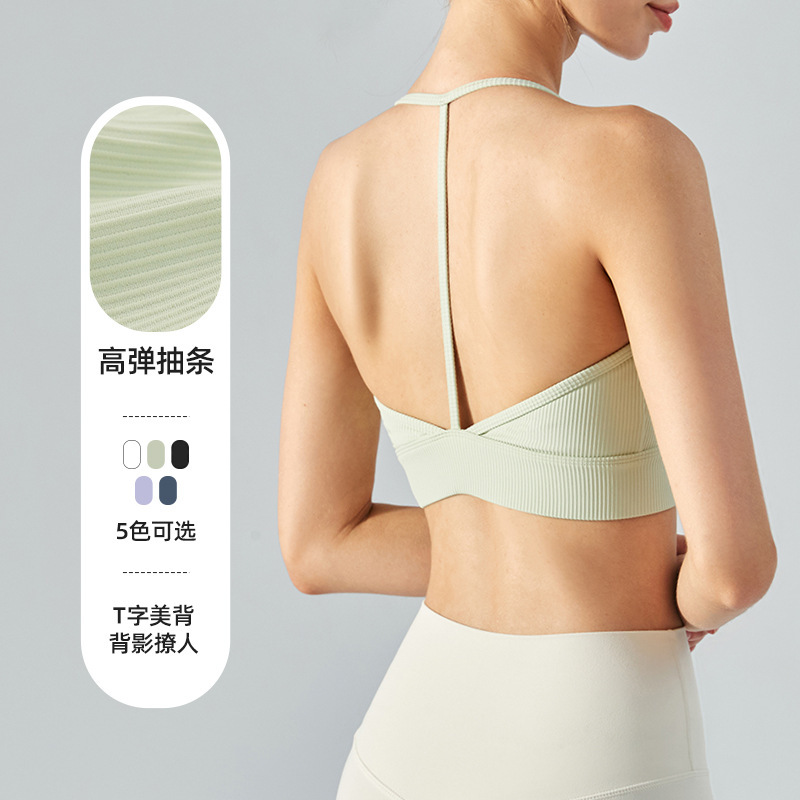 Halter Neck Sports Bra, Beautiful Back Bra, Women's Bubble Wrap Cross-Border T-Back Fitness Top with Chest Pad Yoga Clothing Vest Halter Neck Sports Bra, Beautiful Back Bra, Women's Bubble Wrap Cross-Border T-Back Fitness Top with Chest Pad Yoga Clothing Vest