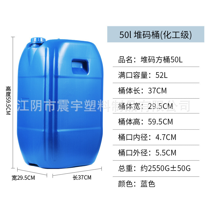 25lプラスチックバレル包装バレル蓋付き厚い食品級角バレル10-50l積み上げバレル化学バレルメーカー販売|undefined