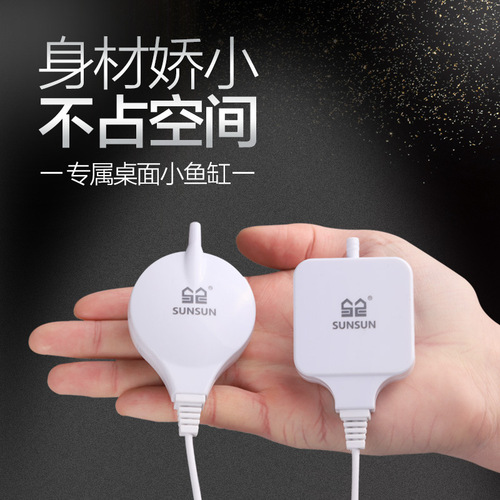 Sensen air pump oxygen pump oxygenator oxygen pump oxygenator aquarium fish mini fish tank silent small