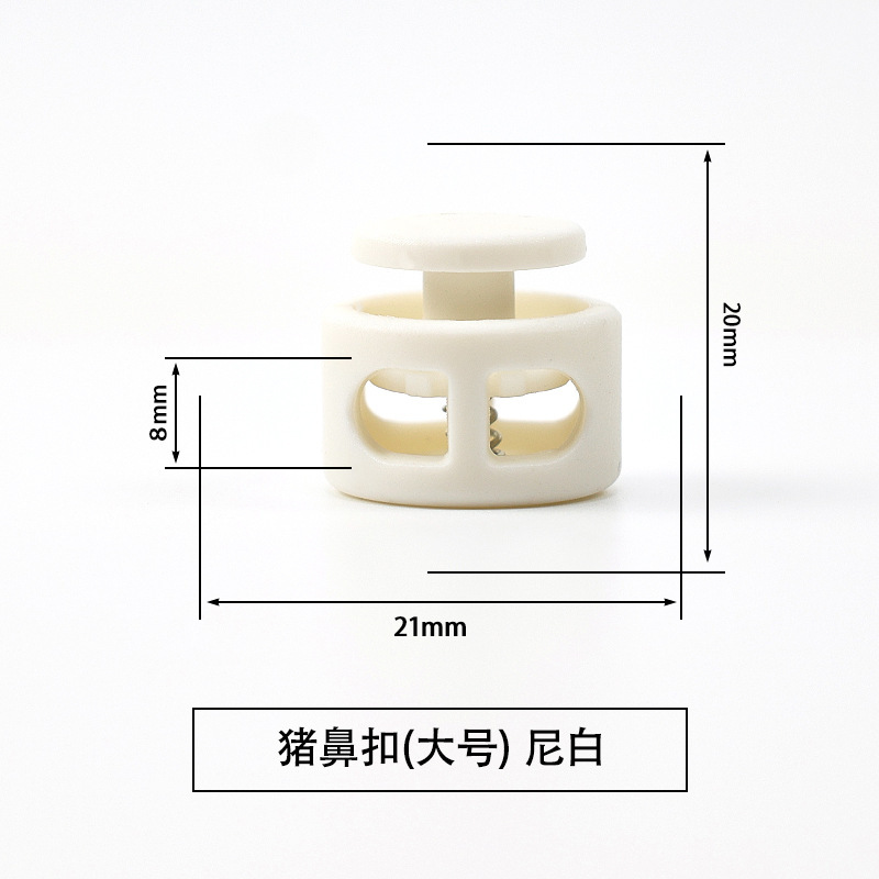 プラスチックスプリングバックル大型キノコ地雷調整ボタンキャップロープ二穴ロープバックル白黒豚鼻ボタン|undefined
