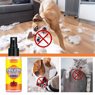 Repellent spray anti-dog urine spray cat repellent agent urine disorder prevention urine spray cat restricted area long-lasting drive