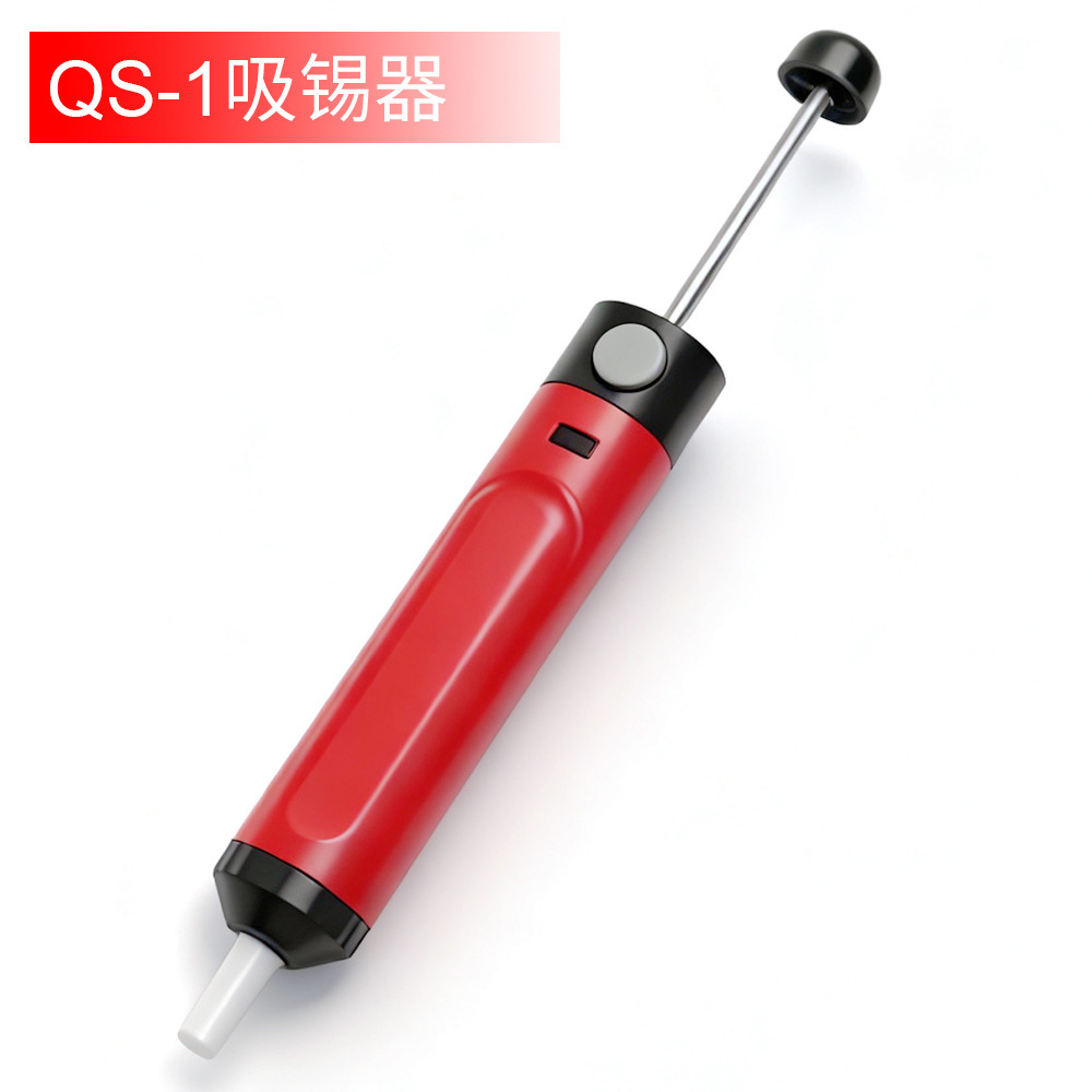 手持吸锡器电烙铁拆焊吸嘴头自动回弹手动真空强吸锡泵焊锡枪