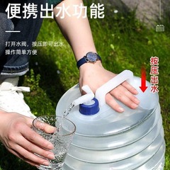 Outdoor Folding Extendable Bucket Car Compressed Water Bottle Portable Food Grade Water Tank with Tap Camping Water Storage Bucket 