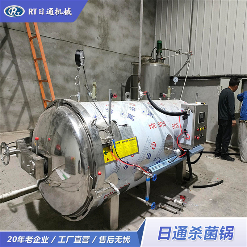 现货休闲食品真空包装水浴杀菌锅杀菌釜电加热日通品牌双层杀菌