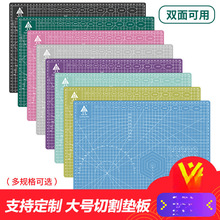 环美切割板垫板手工桌面广告裁切刻版切割垫学生写字考试恒
