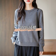 松弛简奢气质百搭圆领针织打底衫女秋冬新款纯棉保暖内搭宽松毛衣