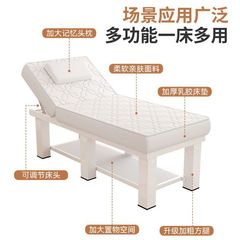 乳胶美容床美容院专用推拿按摩床艾灸采耳理疗床家用美睫床纹绣床