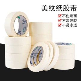 封装打包胶带;工业产品胶带;办公用品胶带