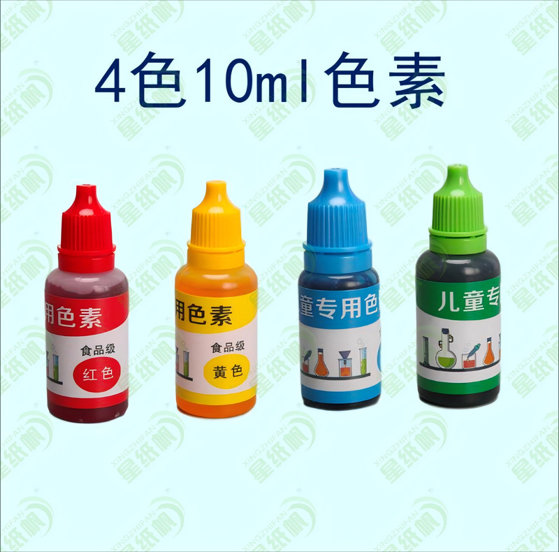 星纸帆脱水纸浆100克东巴纸DIY制作造纸术材料幼儿园活动亲子互动|undefined