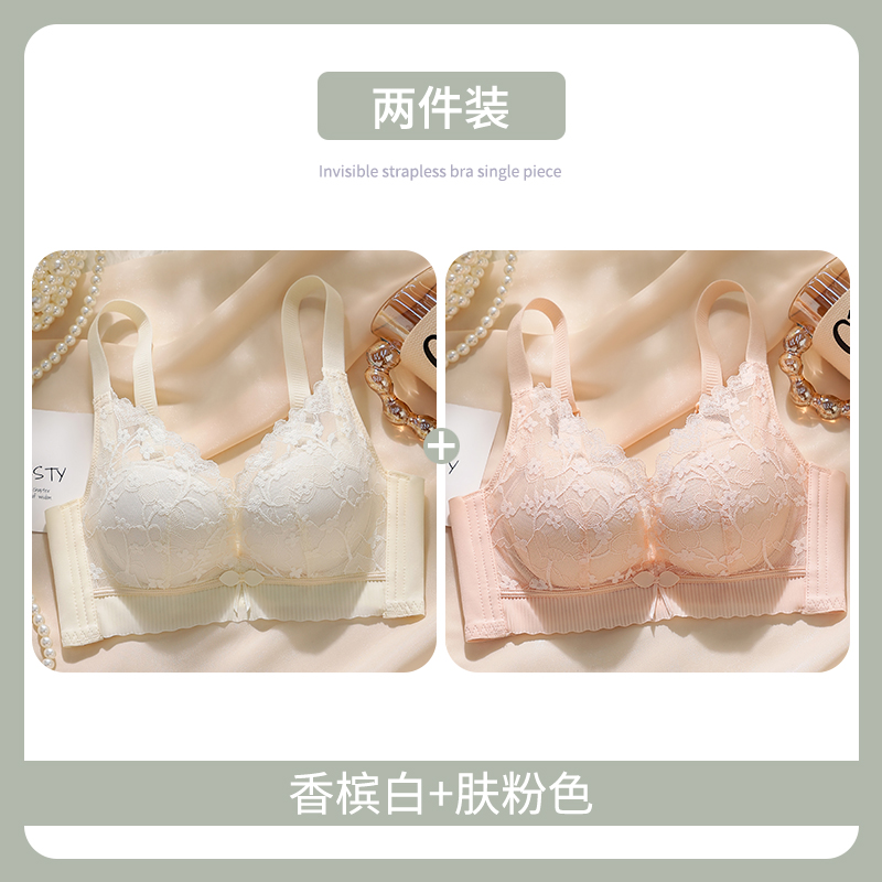 샴페인 화이트 + 스킨 핑크 중간 두꺼운 컵 233#