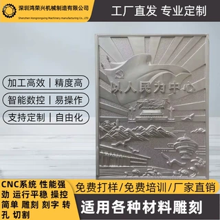 定制铝板雕刻工艺品 中式传统浮雕装饰墙板 精致雕花设计