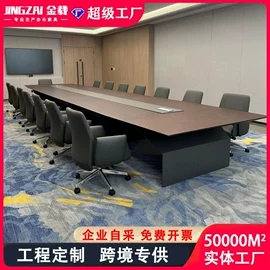 大班桌;办公桌;会议桌
