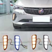 适用22-25款别克威朗日行灯专用LED日间行车灯三色流光转向灯雾灯