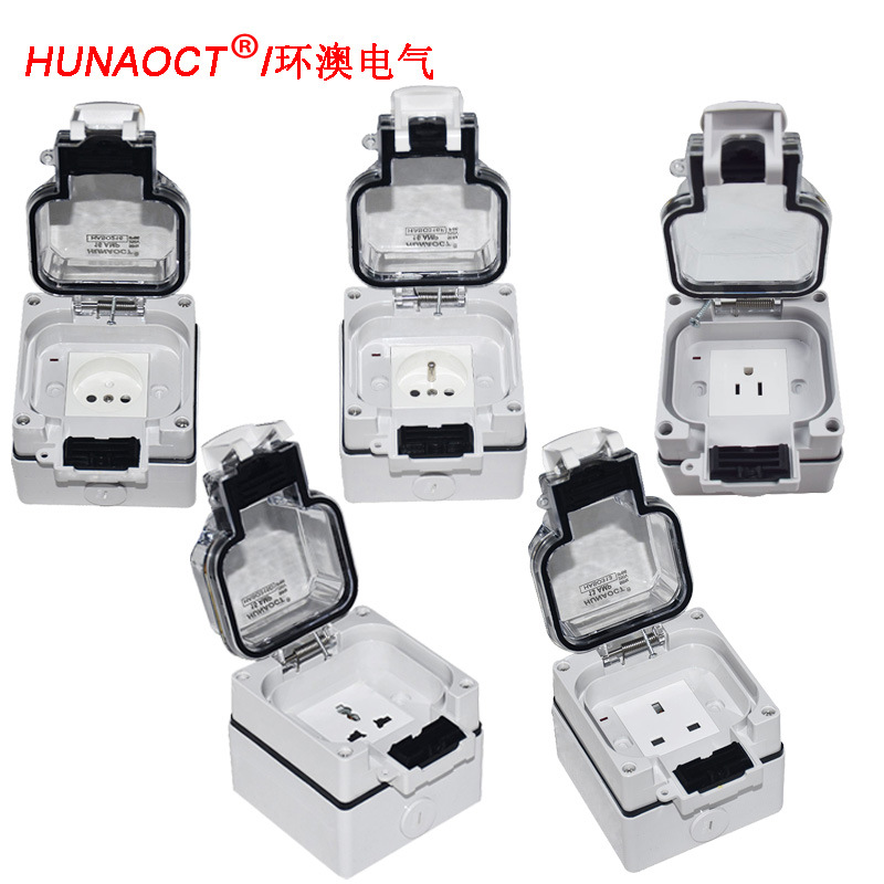 HUNAOCT包邮美式10A户外明装安全保护防水防尘带灯透明盖插座IP66