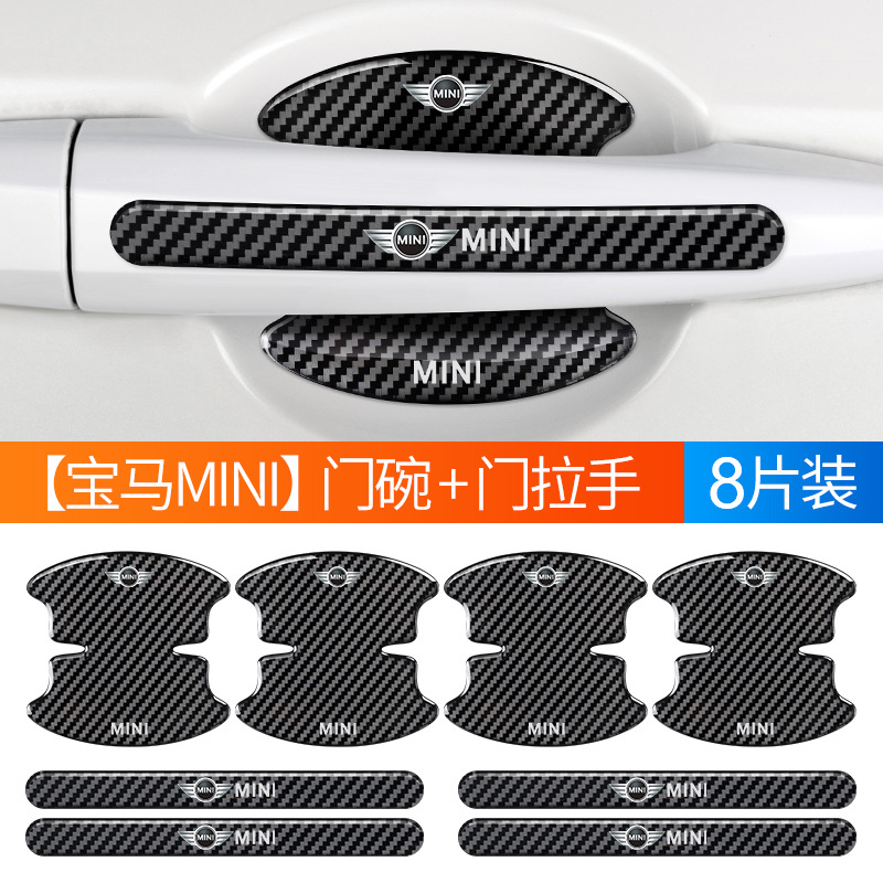 BMW MINI 로고 - 탄소섬유 에폭시 도어볼 4개 + 충돌방지 스트립 4개 [짧음]