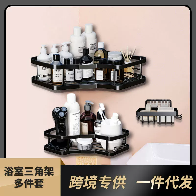 Strict selection of bathroom shelves, hand -toilet, bathroom wall, free punch shower room wall -mounted storage shower gel triangle