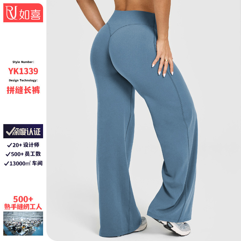 Cross-Border Yoga Pants for Women, Long Pants, High-Waisted Straight-Leg Pants, Loose and Slimming, Yoga Wear, Sports Outdoor Fitness Wear for Women Cross-Border Yoga Pants for Women, Long Pants, High-Waisted Straight-Leg Pants, Loose and Slimming, Yoga Wear, Sports Outdoor Fitness Wear for Women
