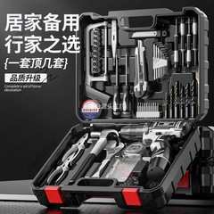 欧莱德充电电钻工具套装五金电工木工维修多功能家用组合套装厂家