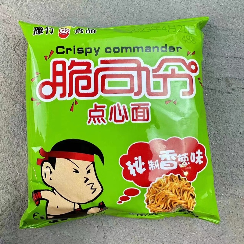 脆司令干脆面豫竹方便面袋装掌心面干吃面怀旧零食速食整箱批发|undefined