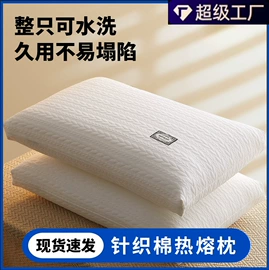 四件套;纤维被;夏凉被