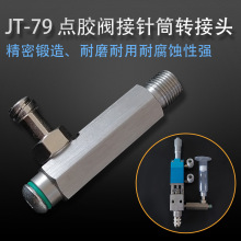 ���ٽ��^�c�z�y���b���^1�����D���Ͳ���^���b�����^JT-79