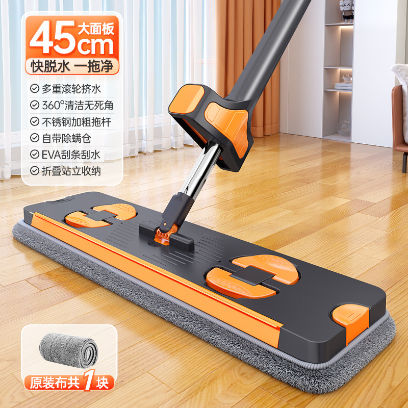 ハンズフリーモップ 45cm 大型パネル フラットモップ 乾湿両用 家庭用 消毒液吸収モップ|undefined