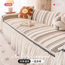 雪尼尔沙发盖布四季通用防滑防猫抓沙发巾蕾丝全包万能套罩沙发毯