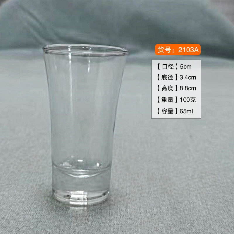 1 чашка рожка 2103A 65 мл