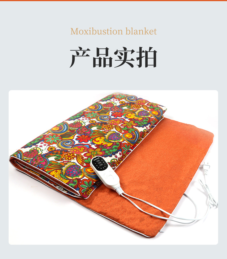 Coarse cloth splicing [ten-speed temperature control timing] baihua style