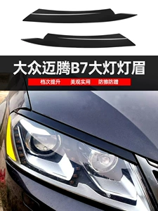 Volkswagen Magotan Passat B7 Fara Qaş Stereo Dəbli Modifikasiya