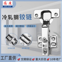 冷轧钢弹簧铰链261无液压橱柜衣柜缓冲开尾烟斗合页五金橱柜五金