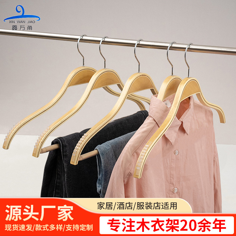 服装店夹板木衣架女装防滑婴儿衣服挂木质简易男装成人裤架夹批发