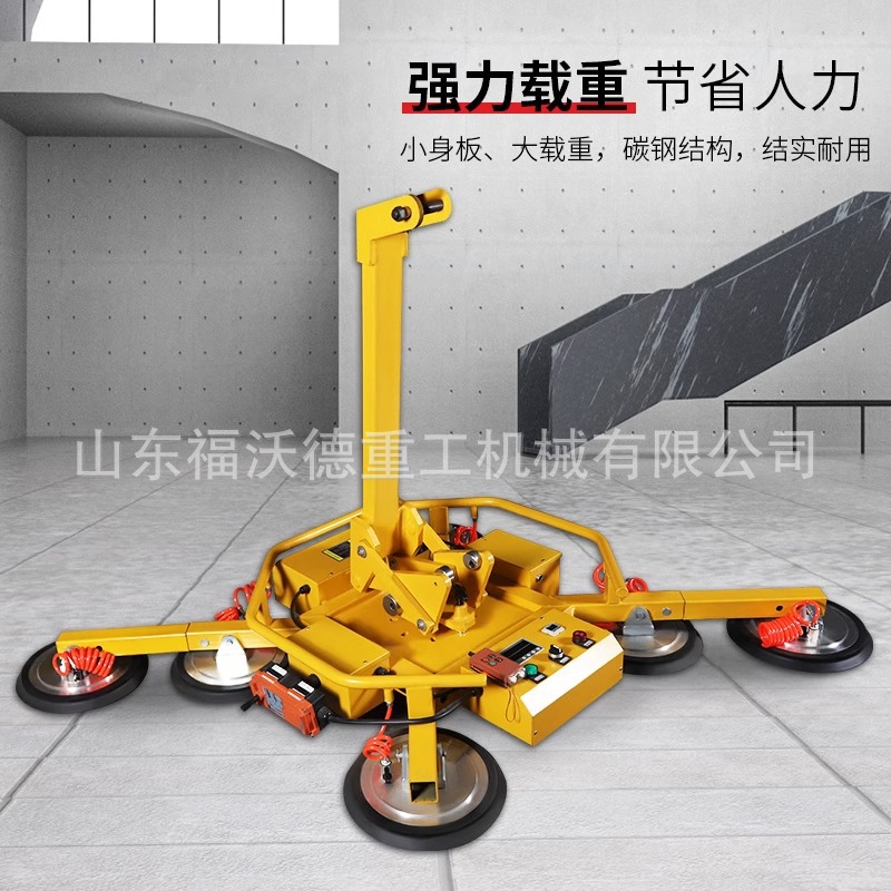 吸盘吊机吊窗神器吊具翻转升降起重机吸力强防坠落重型搬运幕墙吊