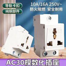AC30ģ10A16A250V䌧܉ʽbIò^