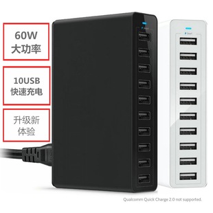 60W5V12A Charger Power Bank Desktop 10-Port USB Suitable for Batteries Apple Huawei Android Phones