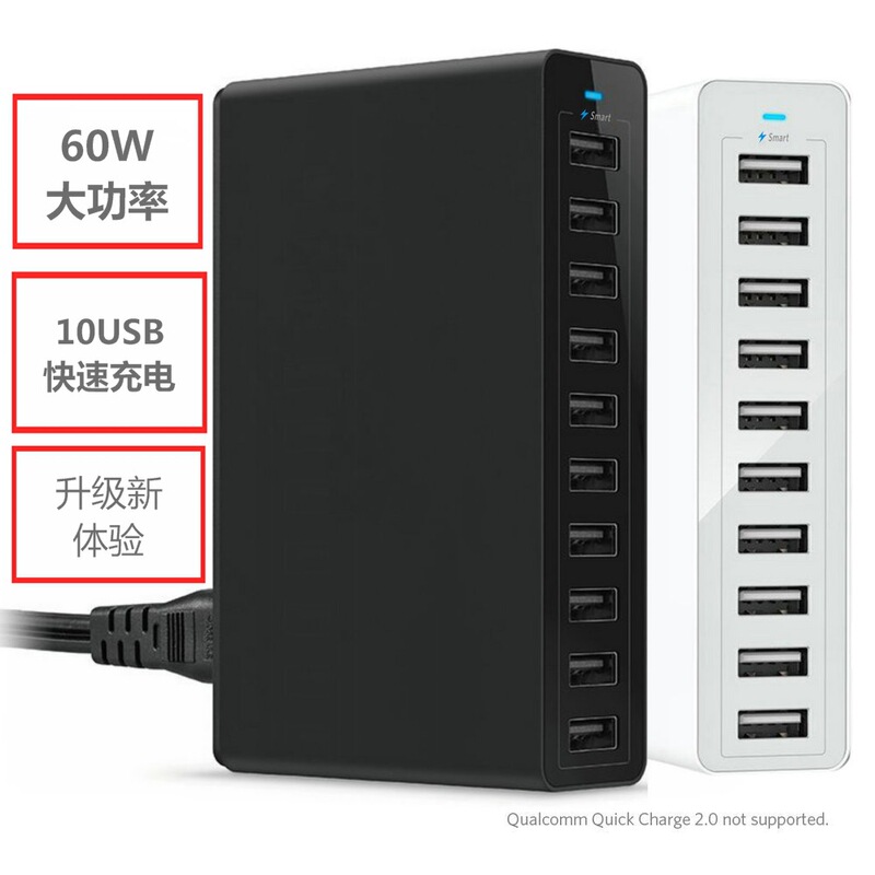 60W Desktop Multi-Port USB Charger 5V12A Suitable for Fast Charging of Apple, Huawei, and Xiaomi in the Office