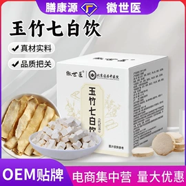 代用/养生茶;其他冲调饮品;速溶咖啡