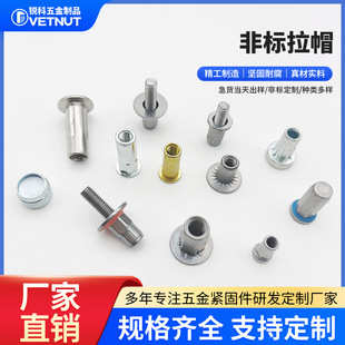 ���Ʒǘ���ñ���NҎ��ߴ�ƽ�^���y���T��ĸ�L����ñ���P���ĸ