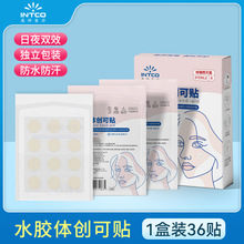 Ӣ���t�ö����Nˮ�z�w������ēҺС���ڷ�ˮ�����N�p��͸����ϊy