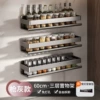 ★Gun Ash-Three layers 60cm wide edge spice rack (dual use)☆