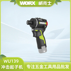 Wicks インテリジェント制御ドライバー電動ドリル WU139 リチウム電池小型ハンドドリル充電式電動バッチインパクトドライバードライバー