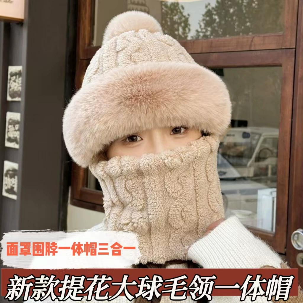 Шапка и шарф «все в одном», женская зима 2025, новая бархатная утолщенная велосипедная ветрозащитная и морозостойкая теплая шапка-пуловер для электромобиля