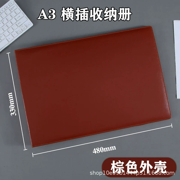 [A3棕色外壳]